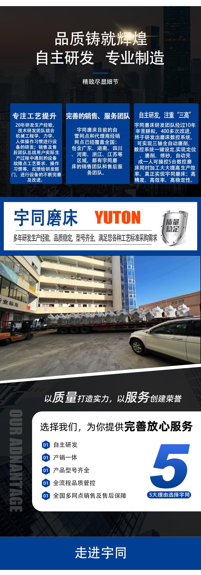 数控磨床_05.jpg